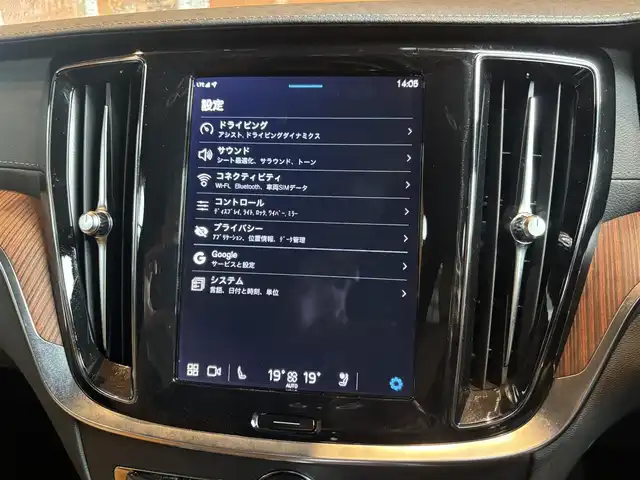 ボルボ Ｖ６０ アルティメット B4 宮城県 2022(令4)年 4.8万km オニキスブラックP ＡＣＣ　/ＬＫＡ　/ＢＬＩＳ　/ヘッドアップディスプレイ　/ｈａｒｍａｎ／ｋａｒｄｏｎサウンドシステム　/Ｇｏｏｇｌｅナビ　/全方位カメラ　/茶革シート　/エアシート　/シートヒーター　/パワーシート　/ＬＥＤヘッドライト　/オレフォス製シフト　/液晶メーターパネル