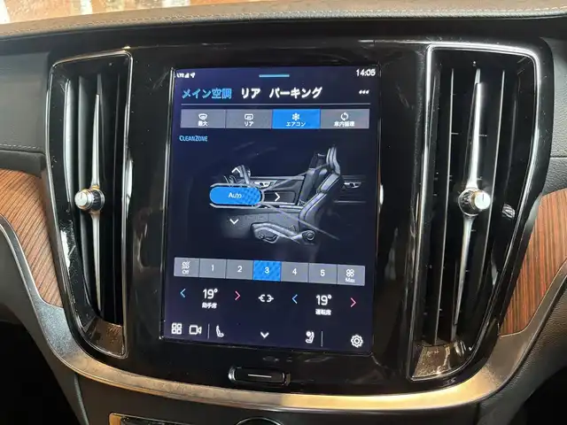 ボルボ Ｖ６０ アルティメット B4 宮城県 2022(令4)年 4.8万km オニキスブラックP ＡＣＣ　/ＬＫＡ　/ＢＬＩＳ　/ヘッドアップディスプレイ　/ｈａｒｍａｎ／ｋａｒｄｏｎサウンドシステム　/Ｇｏｏｇｌｅナビ　/全方位カメラ　/茶革シート　/エアシート　/シートヒーター　/パワーシート　/ＬＥＤヘッドライト　/オレフォス製シフト　/液晶メーターパネル