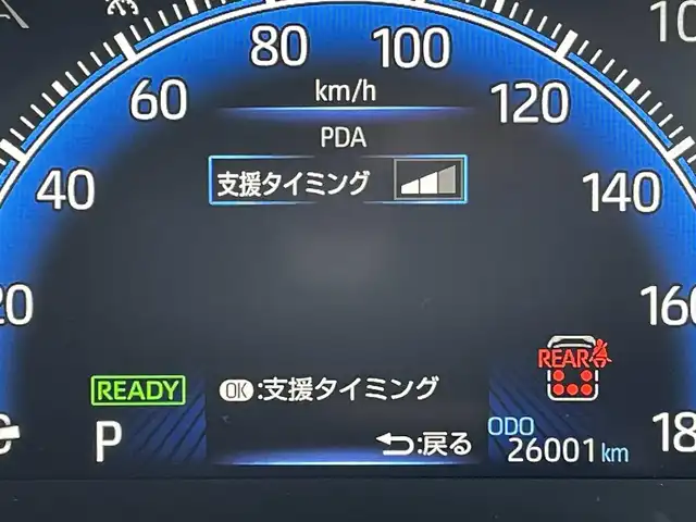トヨタ ヴォクシー ハイブリッド S－Z 東京都 2023(令5)年 2.6万km スパークリングブラックパールクリスタルシャイン 純正コネクトナビ/バックモニター/プリクラッシュセーフティ/ブラインドスポットモニター/レーントレーシング/レーダークルーズ/シートヒーター/ETC/ドライブレコーダー/両側電動スライドドア