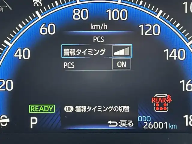 トヨタ ヴォクシー ハイブリッド S－Z 東京都 2023(令5)年 2.6万km スパークリングブラックパールクリスタルシャイン 純正コネクトナビ/バックモニター/プリクラッシュセーフティ/ブラインドスポットモニター/レーントレーシング/レーダークルーズ/シートヒーター/ETC/ドライブレコーダー/両側電動スライドドア