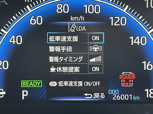 トヨタ ヴォクシー ハイブリッド S－Z 東京都 2023(令5)年 2.6万km スパークリングブラックパールクリスタルシャイン 純正コネクトナビ/バックモニター/プリクラッシュセーフティ/ブラインドスポットモニター/レーントレーシング/レーダークルーズ/シートヒーター/ETC/ドライブレコーダー/両側電動スライドドア