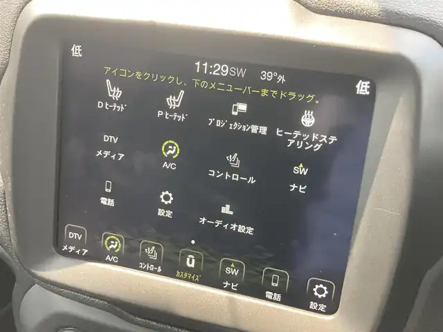 クライスラー・ジープ ジープ レネゲード リミテッド 熊本県 2020(令2)年 6万km ブラック ・スマートキー/・プッシュスタート/・自動緊急ブレーキ/・レーンセンス/・パークセンス/・ブラインドスポットモニター/・アクティブヘッドライト/・クルーズコントロール(追従式)/・黒革シート/・前席パワーシート/・前駅シートヒーター /・ハンドルヒーター /・純正メモリナビ/　【Bluetooth・USB・AUX】/・フルセグTV/・スマホ連携/　【AppleCarPlay・AndroidAuto】/・バックカメラ/・ETC2.0/・ドライブレコーダー(前後録画)/・LEDヘッドランプ/・LEDフォグランプ/・純正マット