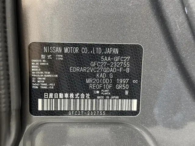 日産 セレナ ハイウェイスター V 大阪府 2021(令3)年 3.3万km ダークメタルグレー ProPILOT 純正9incナビTV 360カメラ デジタルインナーミラー レーダークルコン 衝突軽減ブレーキ レーンアシスト ブラインドSM 両側パワースライドドア リアオートエアコン クリアランスソナー ドライブレコーダー
