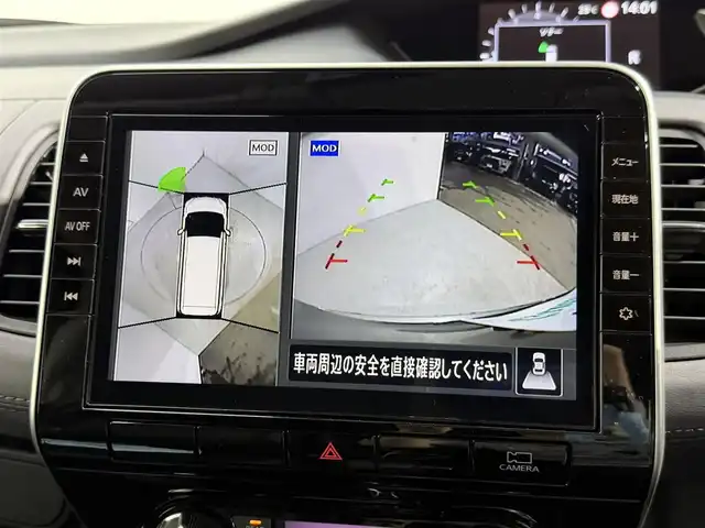 日産 セレナ ハイウェイスター V 大阪府 2021(令3)年 3.3万km ダークメタルグレー ProPILOT 純正9incナビTV 360カメラ デジタルインナーミラー レーダークルコン 衝突軽減ブレーキ レーンアシスト ブラインドSM 両側パワースライドドア リアオートエアコン クリアランスソナー ドライブレコーダー