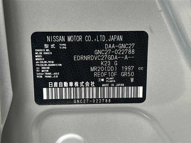 日産 セレナ X 福島県 2020(令2)年 8.6万km ブリリアントシルバー 4WD ナビ Bluetooth　バックカメラ 左側パワースライドドア エマージェンシーブレーキ クルーズコントロール ETC オートライト アイドリングストップ スマートキー　スペアキー 取扱説明書