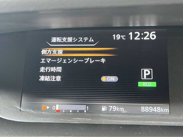 日産 セレナ ハイウェイスター 静岡県 2016(平28)年 8.9万km ブリリアントホワイトパール ストラーダナビ/・CD/DVD/・Bluetooth/・FM/AM/・SD/・フルセグTV/主要装備/・後席フリップダウンモニター/・エマージェンシーブレーキ/・両側パワースライドドア/・前後ドライブレコーダー/・ビルトインＥＴＣ/・ＬＥＤヘッドライト/・16インチ純正アルミ/・バックカメラ/・レーダー探知機/・車線逸脱警報/・アイドリングストップ/・横滑り防止装置/・オートライト/・フォグランプ