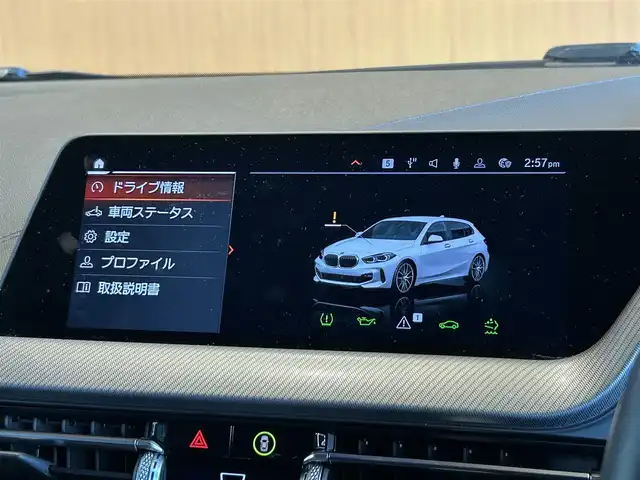 ＢＭＷ １１８ｄ Mスポーツ 宮城県 2020(令2)年 0.9万km 白 iDriveナビゲーションパッケージ/コンフォートパッケージ/Mスポーツプラスパッケージ/アクティブクルーズコントロール/レーンディパーチャーウォーニング/インテリジェントセーフティ/社外地デジチューナー/バックカメラ/前後PDC/パーキングアシスト/Mスポーツシート/Mシートベルト/Mリヤスポイラー/Mスポーツブレーキ/18インチMライトアロイホイールVスポークスタイリング554M/コンフォートアクセス/パワーバックドア/アンビエントライト/前後ドライブレコーダー/ETC2.0車載器