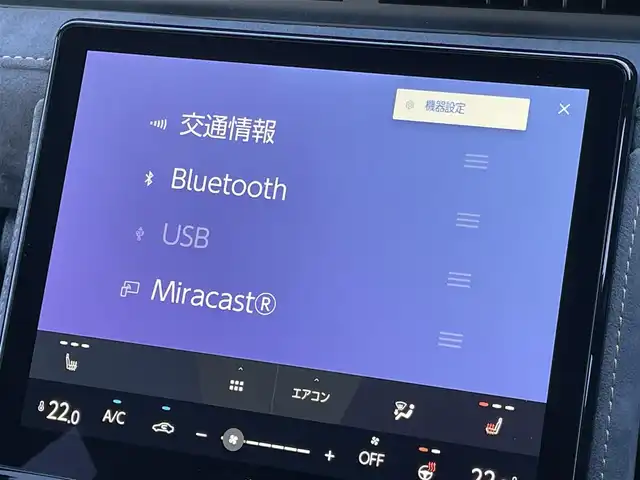 レクサス ＬＢＸ クール 群馬県 2024(令6)年 0.5万km 赤／ゴールド 安全装備/・衝突軽減ブレーキ/・クルーズコントロール/・コーナーセンサー/・レーンキープアシスト/・ブラインドスポットモニター/・オートライト/・オートハイビーム/・SOSコール/・横滑り防止/メーカー純正ナビ/・AM/FM/フルセグTV/・Bluetooth/USB（タイプC）/バックカメラ/パドルシフト/ヘッドアップディスプレイ/前席シートヒーター/シートメモリー/ETC2.0/LEDヘッドライト/LEDフォグランプ/ハンドルヒーター/ヒーターミラー/オートホールド/電動パーキング/スマートキー/プッシュスタート