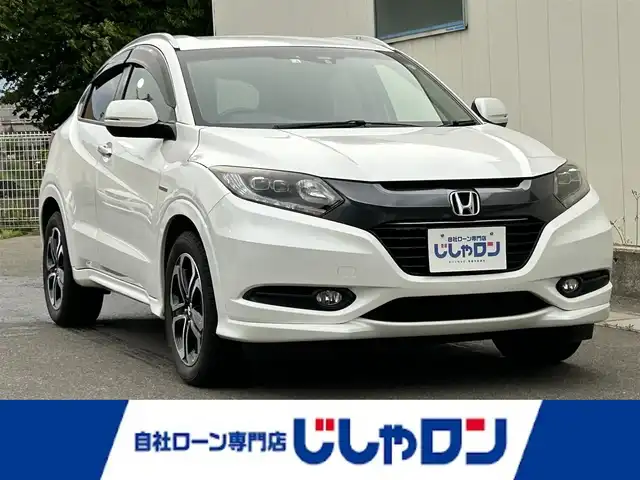 ホンダ ヴェゼル ハイブリッド Z 福島県 2014(平26)年 11.9万km ホワイトオーキッドパール (株)IDOMが運営する【じしゃロン福島店】の自社ローン専用車両になります。こちらは現金またはオートローンご利用時の価格です。自社ローンご希望の方は別途その旨お申付け下さい/純正ナビ/フルセグTV/ステアリングリモコン/クルーズコントロール/MT付AT/ETC/カーテンエアバッグ/ドアバイザー/革巻きステアリング