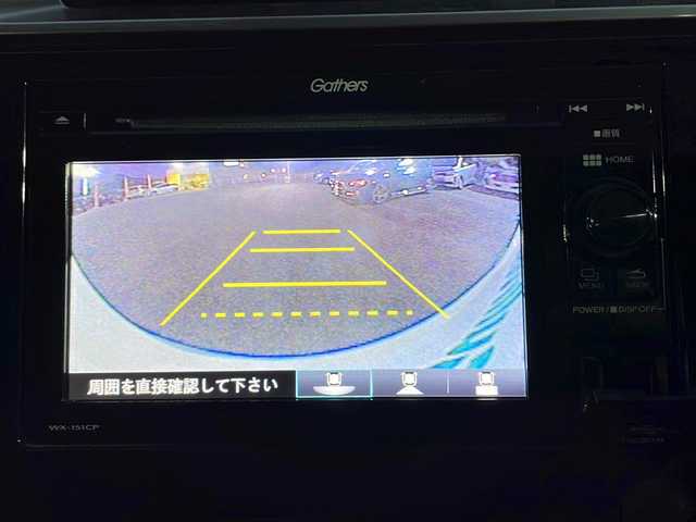 ホンダ フィット 13G Lパッケージ 山口県 2015(平27)年 9.7万km プレミアムホワイトパールⅡ 純正ディスプレイオーディオ/Bluetooth/ワンセグTV/バックカメラ/スマートキー＆プッシュスタート/横滑り防止装置/シティブレーキシステム/オートライト/キセノンライト/ビルトインETC/ステアリングスイッチ/保証書・取説