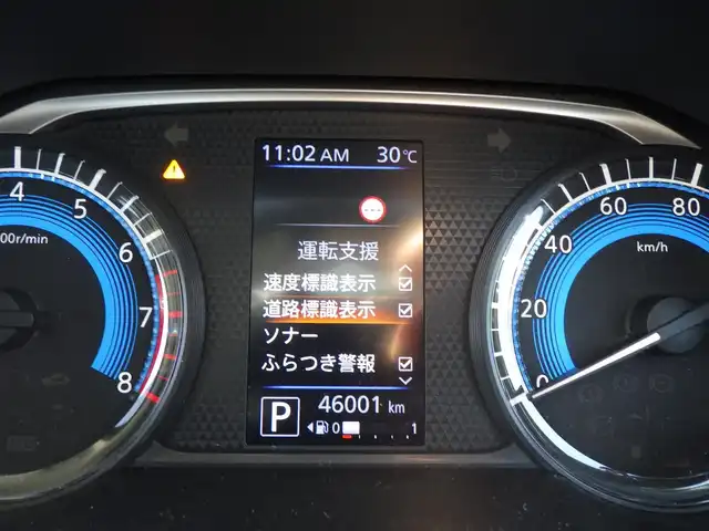 日産 ルークス ハイウェイスター X 千葉県 2020(令2)年 4.6万km パープルⅡ 155/65R14/エマージェンシーブレーキ/左パワースライドドア/右イージークローザードア/純正SDナビ/地デジTV/【DVD/CD再生機能　Bluetooth接続】/アラウンドビューモニター/ドライブレコーダー/ETC/LEDヘッドライト/フォグライト/ウインカーミラー/コーナーセンサー/純正14インチアルミホイル/サイド/カーテンエアバッグ/インテリジェントキー