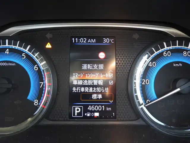 日産 ルークス ハイウェイスター X 千葉県 2020(令2)年 4.6万km パープルⅡ 155/65R14/エマージェンシーブレーキ/左パワースライドドア/右イージークローザードア/純正SDナビ/地デジTV/【DVD/CD再生機能　Bluetooth接続】/アラウンドビューモニター/ドライブレコーダー/ETC/LEDヘッドライト/フォグライト/ウインカーミラー/コーナーセンサー/純正14インチアルミホイル/サイド/カーテンエアバッグ/インテリジェントキー