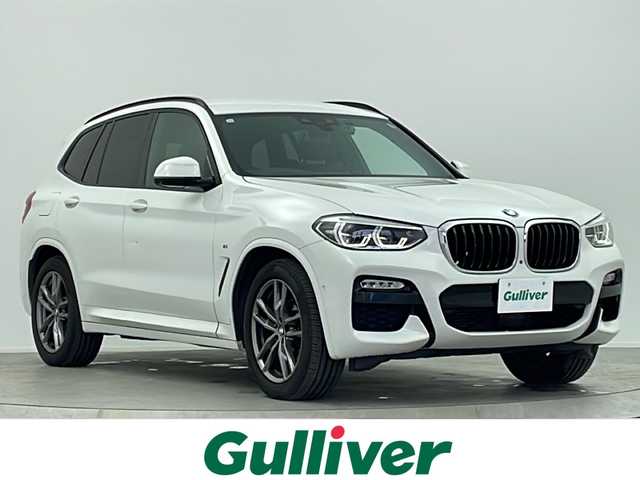 ＢＭＷ Ｘ３ xDrive20d Mスポーツ 大阪府 2018(平30)年 5.5万km アルピンホワイトⅢ 10.25インチワイド・コントロール・ディスプレイ/(フルセグTV/AM/FM/CD/DVD/USB/BT)/ヘッドアップディスプレイ/ブラインドスポットモニター/ドライブレコーダー/ETC/パーキング・アシスト・プラス/・パーク・ディスタンス・コントロール/・パーキング・アシスト/・トップ・ビュー/・サイド・ビュー・カメラ/・リヤ・ビュー・カメラ/ドライビング・アシスト・プラス/・アクティブ・クルーズ・コントロール/・ステアリング＆レーン・コントロール・アシスト/・レーン・ディパチャー・ウォーニング(車線逸脱警告システム)/・レーン・チェンジ・ウォーニング/・アクティブ・サイド・コリジョン・プロテクション/・全車接近警告機能/・衝突回避・被害軽減ブレーキ/・事故回避アシスト/・後車衝突警告機能/・クロス・トラフィック・ウォーニング(フロント＆リア)/ブラインドスポットモニター/オートホールド/パドルシフト/パワーバックドア/メモリシート/シートヒーター/シートメモリ/レザーシート/ルーフレール/スペアキー/取扱説明書/保証書/記録簿(R1.10/R2.11/R3.11/R5.11/R6.11)