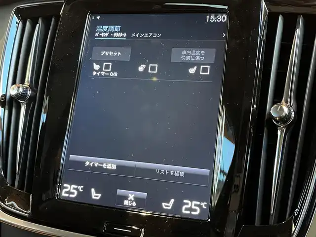 ボルボ Ｖ９０ T8 TE AWD インスクリプション 宮城県 2019(令1)年 1.5万km グレー Bowers&Wilkinsサウンドシステム/パノラマガラスサンルーフ/ACC/LKA/BLIS/ヘッドアップディスプレイ/純正ナビゲーションシステム/フルセグTV/全方位カメラ/ブラウンレザーシート/シートヒーター/シートベンチレーション/メモリ機能付きパワーシート/LEDヘッドライト/オートライト/純正20インチAW/ドライブレコーダー/オレフォス製シフトノブ/AppleCarPlay/AndroidAuto