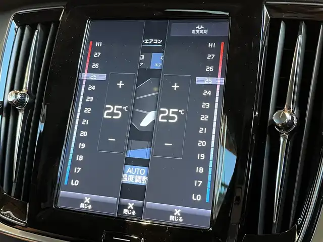 ボルボ Ｖ９０ T8 TE AWD インスクリプション 宮城県 2019(令1)年 1.5万km グレー Bowers&Wilkinsサウンドシステム/パノラマガラスサンルーフ/ACC/LKA/BLIS/ヘッドアップディスプレイ/純正ナビゲーションシステム/フルセグTV/全方位カメラ/ブラウンレザーシート/シートヒーター/シートベンチレーション/メモリ機能付きパワーシート/LEDヘッドライト/オートライト/純正20インチAW/ドライブレコーダー/オレフォス製シフトノブ/AppleCarPlay/AndroidAuto