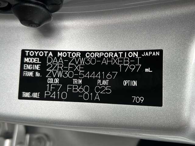 トヨタ プリウス S ツーリングセレクション 山形県 2012(平24)年 1.8万km シルバーM 禁煙車/モデリスタエアロパーツ/横滑り防止装置/純正SDナビ/（Bluetooth/CD/DVD/フルセグ)/バックカメラ/前方ドライブレコーダー/LEDオートライト/フォグランプ/Clazzioレザー調 シートカバー/ビルトインETC/純正AW/純正フロアマット/電動格納ウィンカーミラー/スマートキー/ドアバイザー
