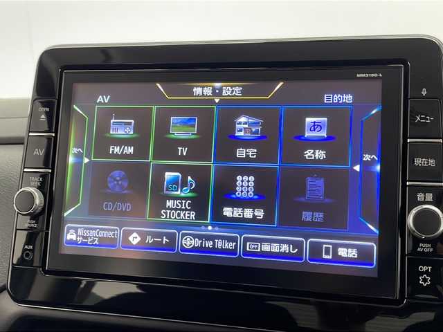 日産 ルークス HWS Gターボ プロパイロットED 宮崎県 2020(令2)年 5.2万km ブラック プロパイロット/・電動パーキングブレーキ/オートブレーキホールド/インテリジェントアラウンドビューモニター/純正9インチディーラーナビ（MM319D-L）/（CD/DVD/SD/MSV/BT/フルセグ/AUX/USB/ipod）/純正ビルトインETC2.0/純正前方ドライブレコーダー（ナビ連動）/ハンズフリーパワー両側パワースライドドア/エマージェンシーブレーキ/踏み間違い防止抑制機能（前後）/レーンディパーチャーウォーニング/アダプティブLEDヘッドライト/LEDフォグランプ/リアサーキュレーター/リアロールシェード/シートバックテーブル/充電用USB端子×2（後席）/プッシュスタート/スマートキー/ステアリングスイッチ/純正15インチアルミホイール/純正フロアマット