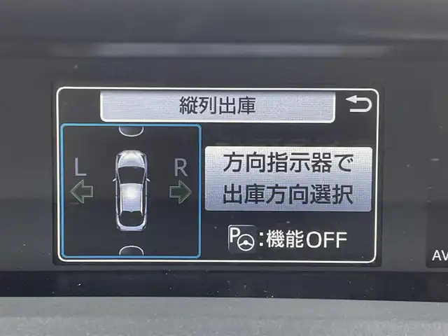 トヨタ プリウス A 佐賀県 2016(平28)年 9.4万km ホワイトパールクリスタルシャイン レーダークルーズコントロール/パーキングアシスト/レーンキープアシスト/衝突被害低減ブレーキ/ブラインドスポットモニター/オートマチックハイビーム/純正SDナビ/CD　DVD　SD　BT/バックカメラ/ビルトインETC/ヘッドアップディスプレイ/ステアリングリモコン/モデリスタエアロパーツ/モデリスタ15インチアルミホイール/純正LEDヘッドライト/フォグランプ/ウィンカーミラー/ドアバイザ―/プッシュスタート/スマートキー　