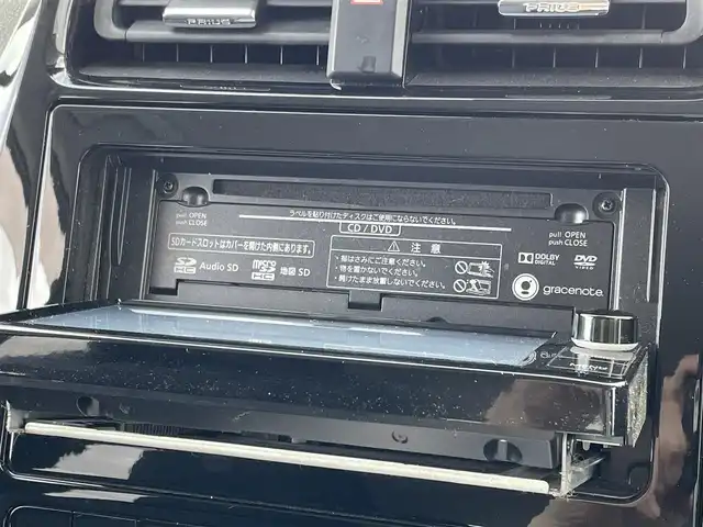 トヨタ プリウス A 佐賀県 2016(平28)年 9.4万km ホワイトパールクリスタルシャイン レーダークルーズコントロール/パーキングアシスト/レーンキープアシスト/衝突被害低減ブレーキ/ブラインドスポットモニター/オートマチックハイビーム/純正SDナビ/CD　DVD　SD　BT/バックカメラ/ビルトインETC/ヘッドアップディスプレイ/ステアリングリモコン/モデリスタエアロパーツ/モデリスタ15インチアルミホイール/純正LEDヘッドライト/フォグランプ/ウィンカーミラー/ドアバイザ―/プッシュスタート/スマートキー　