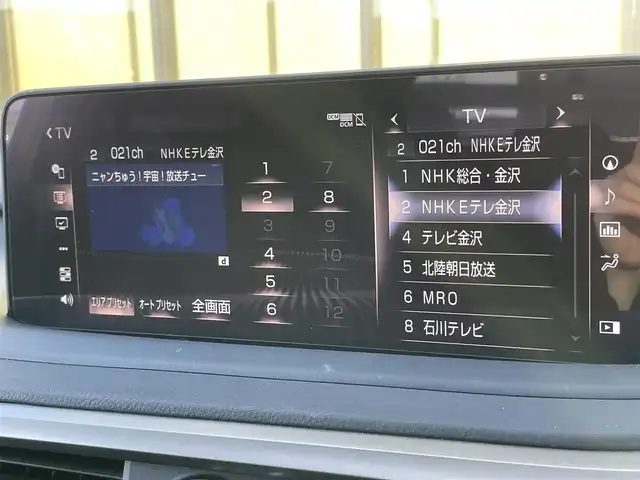 レクサス ＲＸ 300 Fスポーツ 石川県 2021(令3)年 3.4万km グラファイトブラックガラスフレーク サンルーフ/黒革シート/シートベンチレーション/ステアリングヒーター/衝突軽減ブレーキ/アダプティブクルーズコントロール/ブラインドスポットモニター/HDDナビ/フルセグテレビ/全方位カメラ/アイドリングストップ/パワーバックドア/ETC/リアシートリクライニング/三眼LEDヘッドライト