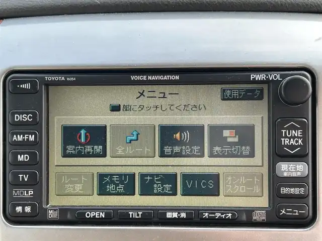 トヨタ アルファード Ｇ AX Lエディション 栃木県 2002(平14)年 8.2万km ホワイトパールマイカ 純正7インチナビ/ワンセグTV/CD/MD/バックカメラ/ドライブレコーダー/片側パワースライドドア/スタッドレスタイヤ＋社外AW積込