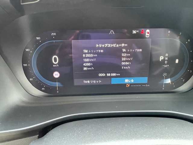 ボルボ ボルボ ＸＣ４０ 青森県 2022(令4)年 5.9万km 青 4WD/ハーマンカードンサウンド/パノラマサンルーフ/ICターボ/白革シート/全席シートレーター/全方位カメラ/ＡＣＣ/ＡｐｐｌｅＣａｒＰｌａｙ/AndroidAuto/純正ナビ/(USB/Bt)/ＢＬＩＳ/D席メモリー付き/前席パワーシート/前車発進通知機能/ＬＥＤオートライト/LEDフォグランプ/純正１９インチアルミホイール/ウインカーミラー/ブラックルーフレール/ヘットライトウオッシャー/前後バンパーソナー/ドライブレコーダー（前後）/革巻きステア/ノブ/プッシュスタートシステム/W/サイド/カーテンエアバッグ/ABS/スマートキーｘ２/取扱説明書/保証書/点検記録簿（Ｒ５．Ｒ６）