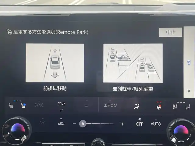 トヨタ アルファードハイブリット Z 福岡県 2024(令6)年 1万km ブラック ワンオーナー/ツインムーンルーフ/純正14インチコネクテッドナビ/　(Bluetooth/Miracast/フルセグTV)/パノラミックビューモニター/バックカメラ/デジタルインナーミラー/アドバンストパーク/アドバンストドライブ/トヨタセーフティセンス/・プリクラッシュセーフティ/・レーンディパーチャーアラート/・ロードサインアシスト/・レーダークルーズコントロール/・オートマチックハイビーム/ブラインドスポットモニター/安心降車アシスト/後方車両接近告知/周辺車両接近時サポート/クリアランスソナー/プロアクティブドライビングアシスト/フロント/リヤクロストラフィックアラート/リヤカメラディテクション/パーキングサポートブレーキ/両側パワースライドドア/パワーバックドア/純正18インチアルミホール/黒レザーシート/パドルシフト/ステアリングヒーター/パワーシート/シートヒーター/ベンチレーション/シートメモリー/電動サンシェード(2.3列目)/前後ドライブレコーダー/ETC2.0/純正フロアマット/置くだけ充電/スペアタイヤ/USBタイプCポート/100V電源