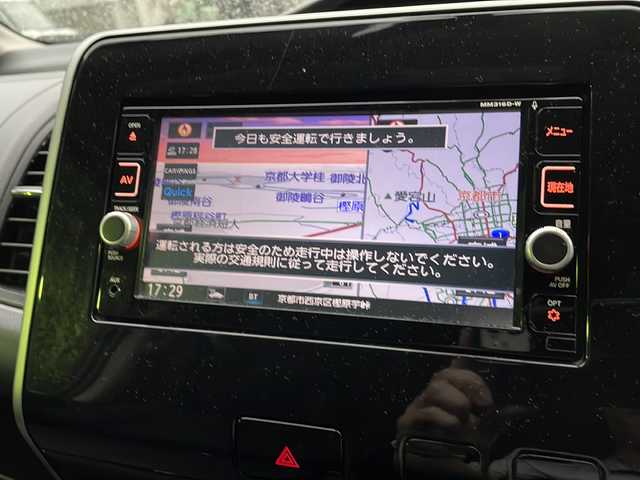 日産 セレナ S 京都府 2016(平28)年 15.7万km ダイヤモンドブラック
