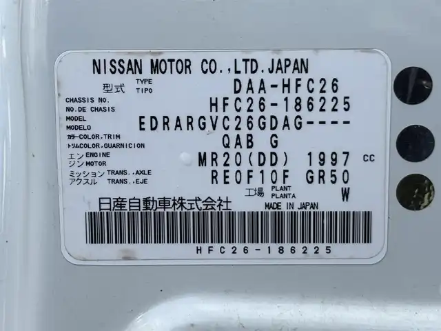 日産 セレナ ハイウェイスター S HV Vセレ 茨城県 2013(平25)年 7.3万km ブリリアントホワイトパール 純正ナビ　(AM/FM/CD/Bluetooth/ワンセグ)/フリップダウンモニター(ALPINE)/バックカメラ/クルーズコントロール/両側パワースライドドア/ETC/W(後席)エアコン/純正16インチアルミホイール/純正フロアマット/オートライト/パワーステアリング/横滑り防止装置/Wエアバック/スマートキー