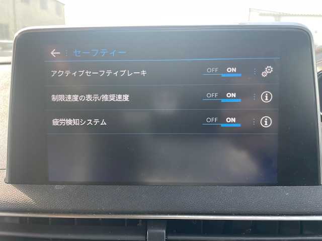 プジョー ３００８ GT ブルー HDi 福岡県 2020(令2)年 11.1万km 青Ｍ ワンオーナー/アップルカープレイ/衝突軽減ブレーキ/バックカメラ/サイドカメラ/スマートキー/パドルシフト/クルーズコントロール/ハーフレザーシート/シートヒーター/パワーリアゲート/ウインカードアミラー/電格ミラー/純正18インチアルミ/ルーフレール/フロアマット/取扱説明書/新車保証書
