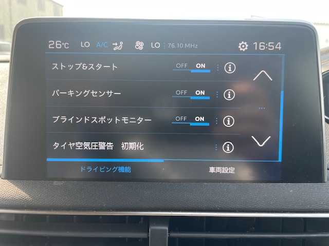 プジョー ３００８ GT ブルー HDi 福岡県 2020(令2)年 11.1万km 青Ｍ ワンオーナー/アップルカープレイ/衝突軽減ブレーキ/バックカメラ/サイドカメラ/スマートキー/パドルシフト/クルーズコントロール/ハーフレザーシート/シートヒーター/パワーリアゲート/ウインカードアミラー/電格ミラー/純正18インチアルミ/ルーフレール/フロアマット/取扱説明書/新車保証書