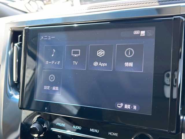 トヨタ アルファード S 山梨県 2023(令5)年 1.8万km ホワイトパールクリスタルシャイン ディスプレイオーディオ/バックカメラ/両側パワースライドドア/ETC/クルーズコントロール/禁煙車/LEDヘッドライト/Bluetooth再生/純正１８インチアルミ/衝突軽減システム/オートマチックハイビーム/コーナーセンサー/スペアキー/フリップダウンモニター