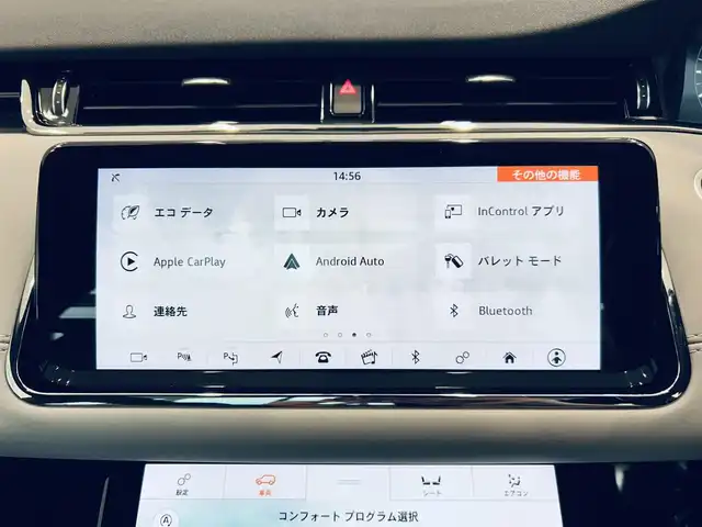 ランドローバー レンジローバーイヴォーク ファーストエディション 大阪府 2019(令1)年 3.2万km グレー ワンオーナー/ガラスルーフ/レザーシート/メモリ付きパワーシート/シートヒーター/HUD/ACC/純正ナビ/TV/360度カメラ/applecarplay/メリディアン/純正20インチAW/電動リアゲート/ブラインドスポット/ETC/ドラレコ/デジタルインナーミラー/ステアリングヒーター