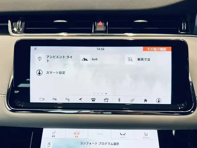 ランドローバー レンジローバーイヴォーク ファーストエディション 大阪府 2019(令1)年 3.2万km グレー ワンオーナー/ガラスルーフ/レザーシート/メモリ付きパワーシート/シートヒーター/HUD/ACC/純正ナビ/TV/360度カメラ/applecarplay/メリディアン/純正20インチAW/電動リアゲート/ブラインドスポット/ETC/ドラレコ/デジタルインナーミラー/ステアリングヒーター