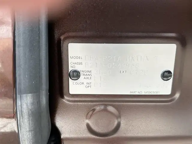 日産 デイズ ルークス 和歌山県 2016(平28)年 4.7万km モカブラウンP 純正ナビ/Bluetooth/フルセグテレビ/アラウンドビューモニター/CD/DVD/USB入力端子/エマージェンシーブレーキ/横滑り防止装置/前後ドライブレコーダー/ETC/両側パワースライドドア/純正15インチアルミホイール/オートライト/HIDヘッドライト/フォグランプ/革巻きステアリング/ステアリングリモコン/純正フロアマット/アイドリングストップ/ドアバイザー/プッシュスタート