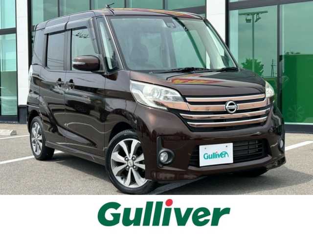 日産 デイズ ルークス 和歌山県 2016(平28)年 4.7万km モカブラウンP 純正ナビ/Bluetooth/フルセグテレビ/アラウンドビューモニター/CD/DVD/USB入力端子/エマージェンシーブレーキ/横滑り防止装置/前後ドライブレコーダー/ETC/両側パワースライドドア/純正15インチアルミホイール/オートライト/HIDヘッドライト/フォグランプ/革巻きステアリング/ステアリングリモコン/純正フロアマット/アイドリングストップ/ドアバイザー/プッシュスタート