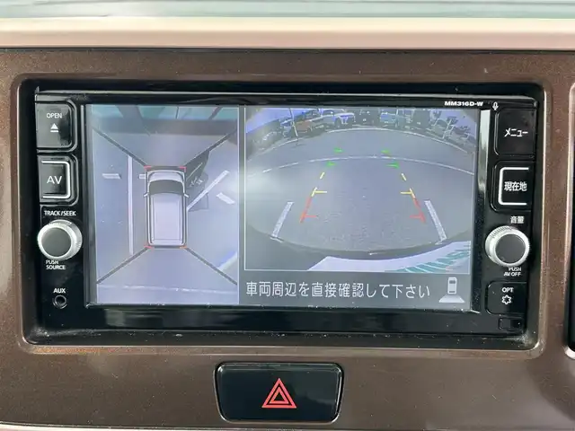 日産 デイズ ルークス 和歌山県 2016(平28)年 4.7万km モカブラウンP 純正ナビ/Bluetooth/フルセグテレビ/アラウンドビューモニター/CD/DVD/USB入力端子/エマージェンシーブレーキ/横滑り防止装置/前後ドライブレコーダー/ETC/両側パワースライドドア/純正15インチアルミホイール/オートライト/HIDヘッドライト/フォグランプ/革巻きステアリング/ステアリングリモコン/純正フロアマット/アイドリングストップ/ドアバイザー/プッシュスタート