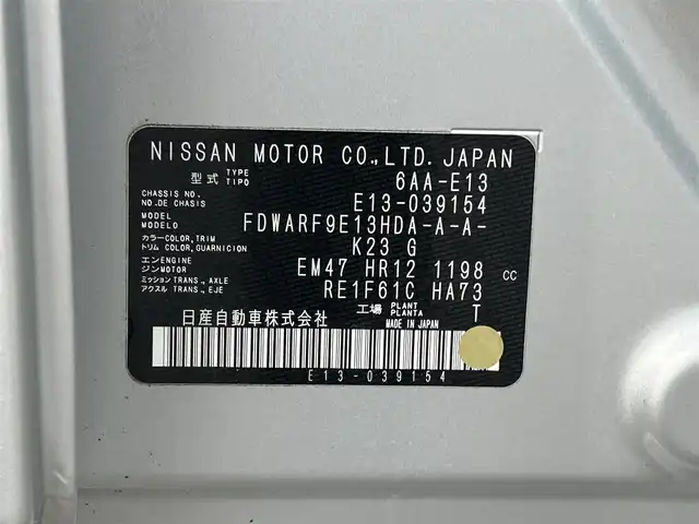 日産 ノート X 和歌山県 2021(令3)年 4万km ブリリアントシルバー 社外９型ナビ/フルセグTV/バックカメラ/（BT/CD/DVD)/エマージェンシーブレーキ/前後コーナーセンサー/横滑り防止機能/前後ドライブレコーダー/ビルトインETC/電子パーキング/オートホールド/純正フロアマット/ドライブモード/LEDヘッドライト/オートライト/オートハイビーム