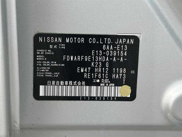 日産 ノート X 和歌山県 2021(令3)年 4万km ブリリアントシルバー 社外９型ナビ/フルセグTV/バックカメラ/（BT/CD/DVD)/エマージェンシーブレーキ/前後コーナーセンサー/横滑り防止機能/前後ドライブレコーダー/ビルトインETC/電子パーキング/オートホールド/純正フロアマット/ドライブモード/LEDヘッドライト/オートライト/オートハイビーム
