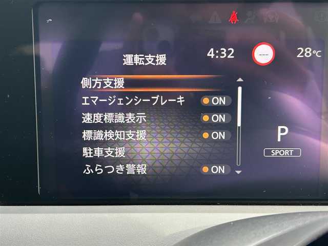 日産 ノート X 和歌山県 2021(令3)年 4万km ブリリアントシルバー 社外９型ナビ/フルセグTV/バックカメラ/（BT/CD/DVD)/エマージェンシーブレーキ/前後コーナーセンサー/横滑り防止機能/前後ドライブレコーダー/ビルトインETC/電子パーキング/オートホールド/純正フロアマット/ドライブモード/LEDヘッドライト/オートライト/オートハイビーム