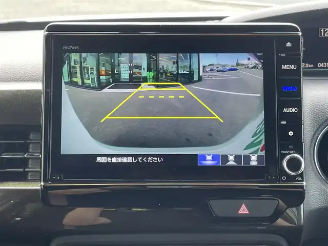 ホンダ Ｎ ＢＯＸ カスタム G L ホンダセンシング 愛媛県 2020(令2)年 4.4万km プラチナホワイトパール 純正8型ナビ/　(Bluetooth/CD/DVD)/フルセグTV/両側パワースライドドア/バックカメラ/ビルトインETC/アダプティブクルーズコントロール/ソナーセンサー/ホンダセンシング/・衝突軽減ブレーキ/・誤発進抑制機能(前後)/・歩行者事故低減ステアリング/・先行車発進お知らせ機能/・車線維持支援システム/・オートハイビーム/・標識認識機能/LEDヘッドランプ/ステアリングスイッチ/前席シートヒーター/純正14インチアルミホイール/スマートキーシステム/プッシュエンジンスタート/禁煙車