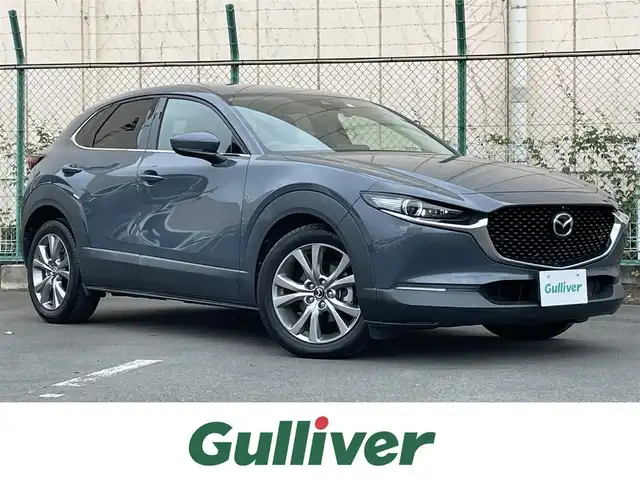 マツダ ＣＸ－３０ XD Lパッケージ 東京都 2020(令2)年 5.2万km ポリメタルグレーM 全周囲 /ACC /BOSE/電動リア /温シート /温ハンドル /前後純正ドラレコ /D席メモリー付きパワーシート /CD/DVD/TVチューナー  /ワンオーナー/本革シート/HUD/リバース連動ドアミラー