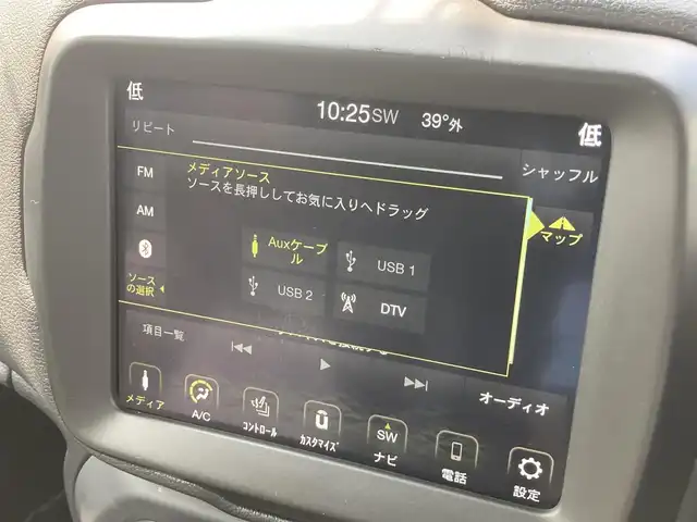 クライスラー・ジープ レネゲード スレートブルー 熊本県 2020(令2)年 4.6万km 青 ・スマートキー/・プッシュスタート/・自動緊急ブレーキ/・レーンセンス/・パークセンス/・ブラインドスポットモニター/・アクティブヘッドライト/・クルーズコントロール(追従式)/・黒革シート/・前席パワーシート/・前席シートヒーター /・ハンドルヒーター /・純正メモリナビ/　【Bluetooth・USB・AppleCarPlay・AndroidAuto】/・フルセグTV/・バックカメラ/・ETC2.0/・ドライブレコーダー(前後録画)/・LEDヘッドランプ/・LEDフォグランプ/・純正マット