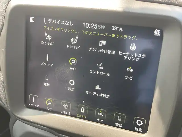 クライスラー・ジープ レネゲード スレートブルー 熊本県 2020(令2)年 4.6万km 青 ・スマートキー/・プッシュスタート/・自動緊急ブレーキ/・レーンセンス/・パークセンス/・ブラインドスポットモニター/・アクティブヘッドライト/・クルーズコントロール(追従式)/・黒革シート/・前席パワーシート/・前席シートヒーター /・ハンドルヒーター /・純正メモリナビ/　【Bluetooth・USB・AppleCarPlay・AndroidAuto】/・フルセグTV/・バックカメラ/・ETC2.0/・ドライブレコーダー(前後録画)/・LEDヘッドランプ/・LEDフォグランプ/・純正マット