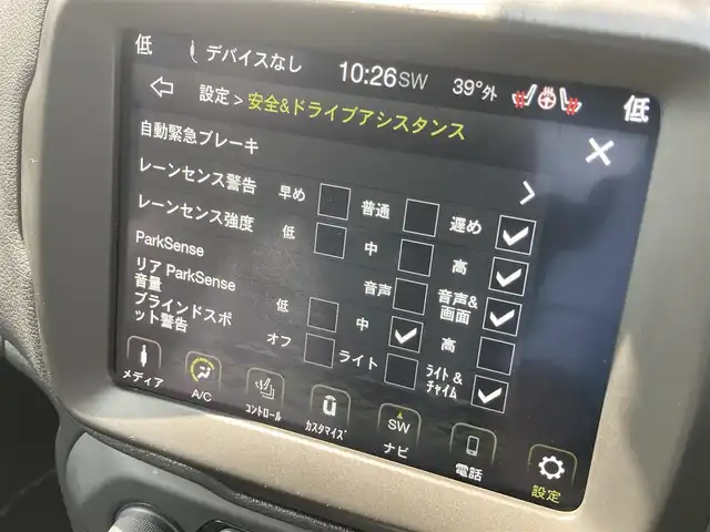 クライスラー・ジープ レネゲード スレートブルー 熊本県 2020(令2)年 4.6万km 青 ・スマートキー/・プッシュスタート/・自動緊急ブレーキ/・レーンセンス/・パークセンス/・ブラインドスポットモニター/・アクティブヘッドライト/・クルーズコントロール(追従式)/・黒革シート/・前席パワーシート/・前席シートヒーター /・ハンドルヒーター /・純正メモリナビ/　【Bluetooth・USB・AppleCarPlay・AndroidAuto】/・フルセグTV/・バックカメラ/・ETC2.0/・ドライブレコーダー(前後録画)/・LEDヘッドランプ/・LEDフォグランプ/・純正マット