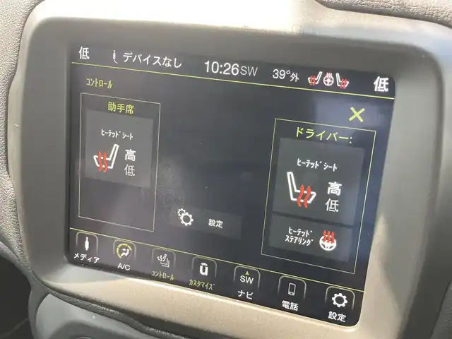 クライスラー・ジープ レネゲード スレートブルー 熊本県 2020(令2)年 4.6万km 青 ・スマートキー/・プッシュスタート/・自動緊急ブレーキ/・レーンセンス/・パークセンス/・ブラインドスポットモニター/・アクティブヘッドライト/・クルーズコントロール(追従式)/・黒革シート/・前席パワーシート/・前席シートヒーター /・ハンドルヒーター /・純正メモリナビ/　【Bluetooth・USB・AppleCarPlay・AndroidAuto】/・フルセグTV/・バックカメラ/・ETC2.0/・ドライブレコーダー(前後録画)/・LEDヘッドランプ/・LEDフォグランプ/・純正マット