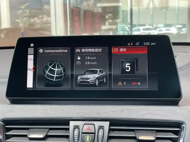 ＢＭＷ Ｘ１ xDrive 18d xライン 鹿児島県 2021(令3)年 4.6万km 白 禁煙車/純正ナビ/バックカメラ/ハイラインパッケージ/レザーシート/シートヒーター/コンフォートパッケージ/パワーシート/パワーバックドア/コーナーセンサー/純正18インチアルミホイール