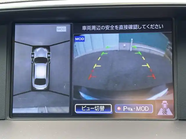 日産 フーガ 370GT FOUR 福岡県 2015(平27)年 2.4万km ブラックパール 〇純正ナビ/〇フルセグTV/〇ETC/〇ドライブレコーダー/〇プレミアムインテリアパッケージ/〇ブラウンセミアニリン革シート/〇インテリジェントクルーズコントロール/〇全方位運転支援システム/〇LEDヘッドランプ/〇オートライト/〇純正18インチアルミホイール/〇純正フロアマット/〇革巻きステアリングホイール/〇SRSエアバッグ/〇フォレストエアコン/〇パワーシート/パワーオットマン(助手席)/〇アームレスト/〇インテリジェントキー/アラウンドビューモニター/〇スペアキー/〇禁煙車