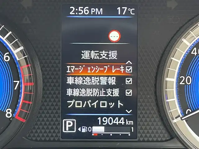 日産 ルークス HWS Gターボ プロパイロットED 東京都 2024(令6)年 1.9万km ワインⅡ 純正大画面ナビ/プロパイロット/ドライブレコーダー/アラウンドビューカメラ/両側パワースライドドア/エマージェンシーブレーキ/車線逸脱警報システム/アイドリングストップ/スマートキー/プッシュスタート/電動格納ミラー/オートライト/ETC/LEDヘッドライト/フォグライト/前後コーナーセンサー/純正ドアバイザー/純正フロアマット