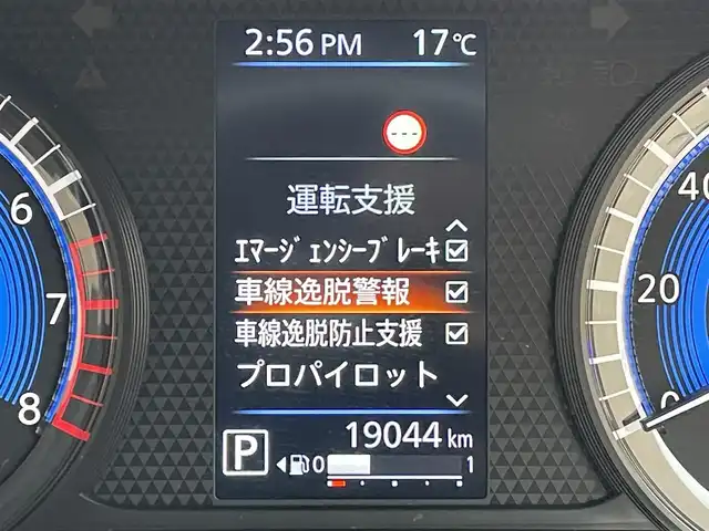 日産 ルークス HWS Gターボ プロパイロットED 東京都 2024(令6)年 1.9万km ワインⅡ 純正大画面ナビ/プロパイロット/ドライブレコーダー/アラウンドビューカメラ/両側パワースライドドア/エマージェンシーブレーキ/車線逸脱警報システム/アイドリングストップ/スマートキー/プッシュスタート/電動格納ミラー/オートライト/ETC/LEDヘッドライト/フォグライト/前後コーナーセンサー/純正ドアバイザー/純正フロアマット